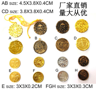 塑料海盗金币三叶草仿真古钱币骷颅头币玩具道具游戏藏宝箱币|ms