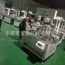 飞达贴窗机批发 丝网上胶机 全自动丝网机 彩盒纸箱贴窗机