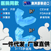 [support One piece On behalf of children Tooth Orthotic device MRC function Braces Baoya Package Days K1