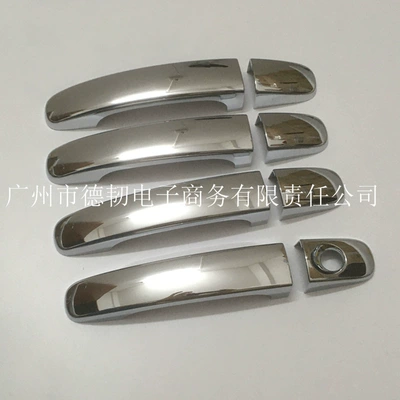 Suitable for 2016 FORD Portal Wrist