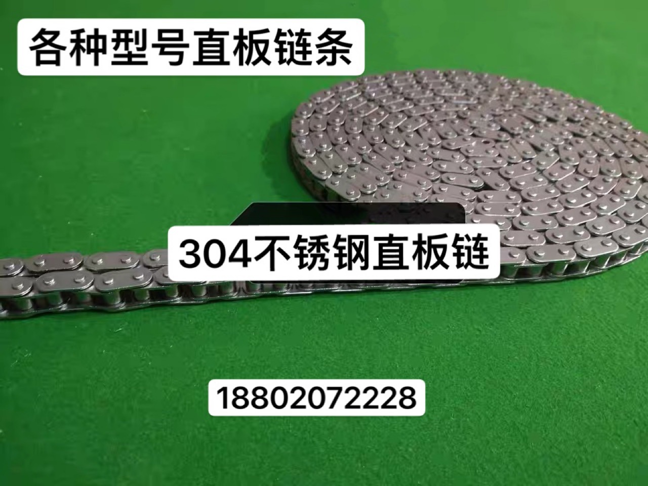 不锈钢直板链条C06BC08B-1/2 C10A C12A-2 C16A C型4 5 6分传动链