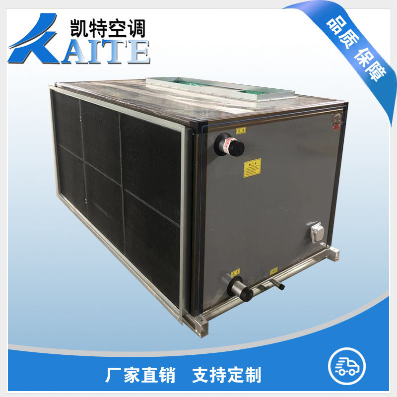 Factory Direct cabinet air conditioning unit floor air conditioning fresh air unit combined central air conditioning unit Factory Direct cabinet air conditioning unit floor air conditioning fresh air unit combined central air conditioning unit