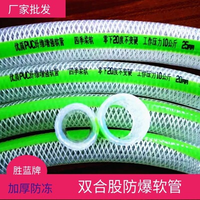 Partnership Strengthen hose transparent Snakeskin tube gardens green hose PVC Water pipe Watering Plastic pipe