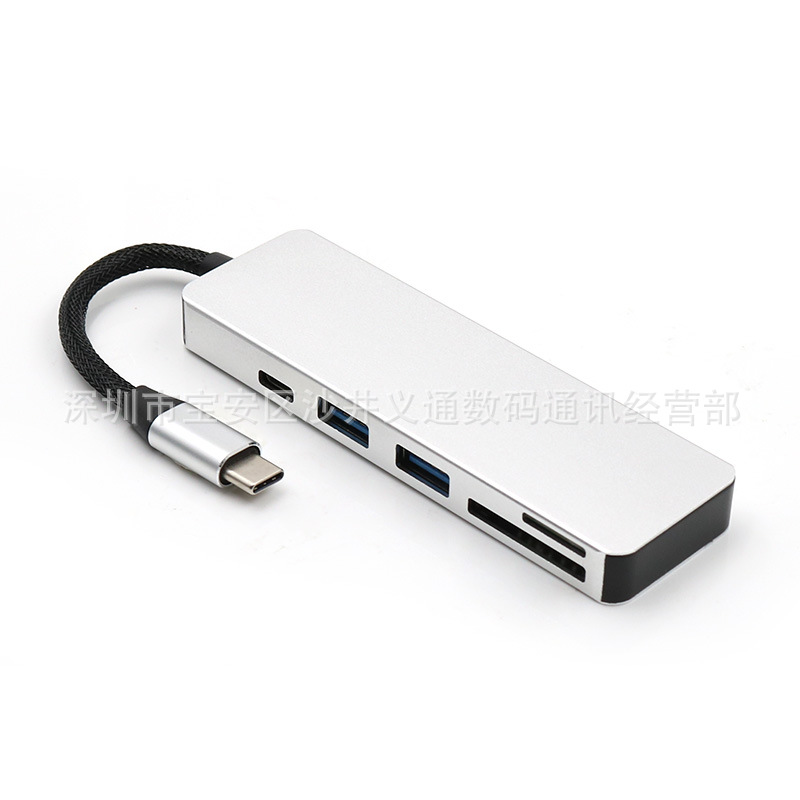 Type-C多功能读卡器 USB3.0+SD/TF读卡器+充电多功能转换器五合一