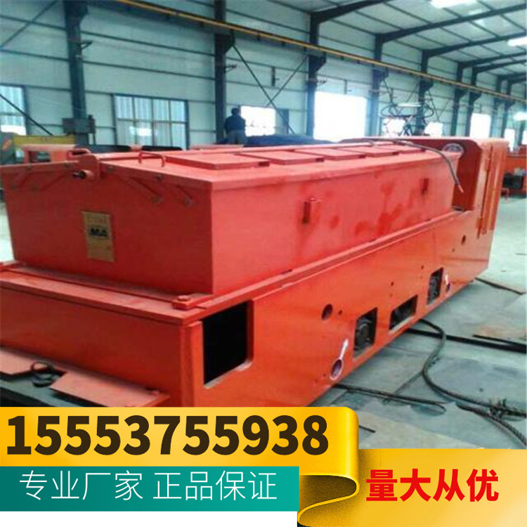 5吨蓄电池电机车 CTY5/6电机车 5吨矿用电机车