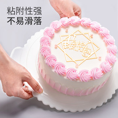 Reusable birthday cake gasket mousse base plastic 6-inch 8-inch household square round repeated mopping pad