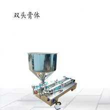 ����ʽ���yƷ���w���b�C ��ʽ���w���Ԅӹ��b�C��ˮ��