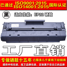 ī�����m�ü���EP22����lbp1120 800 810�����k���Ĳ����l