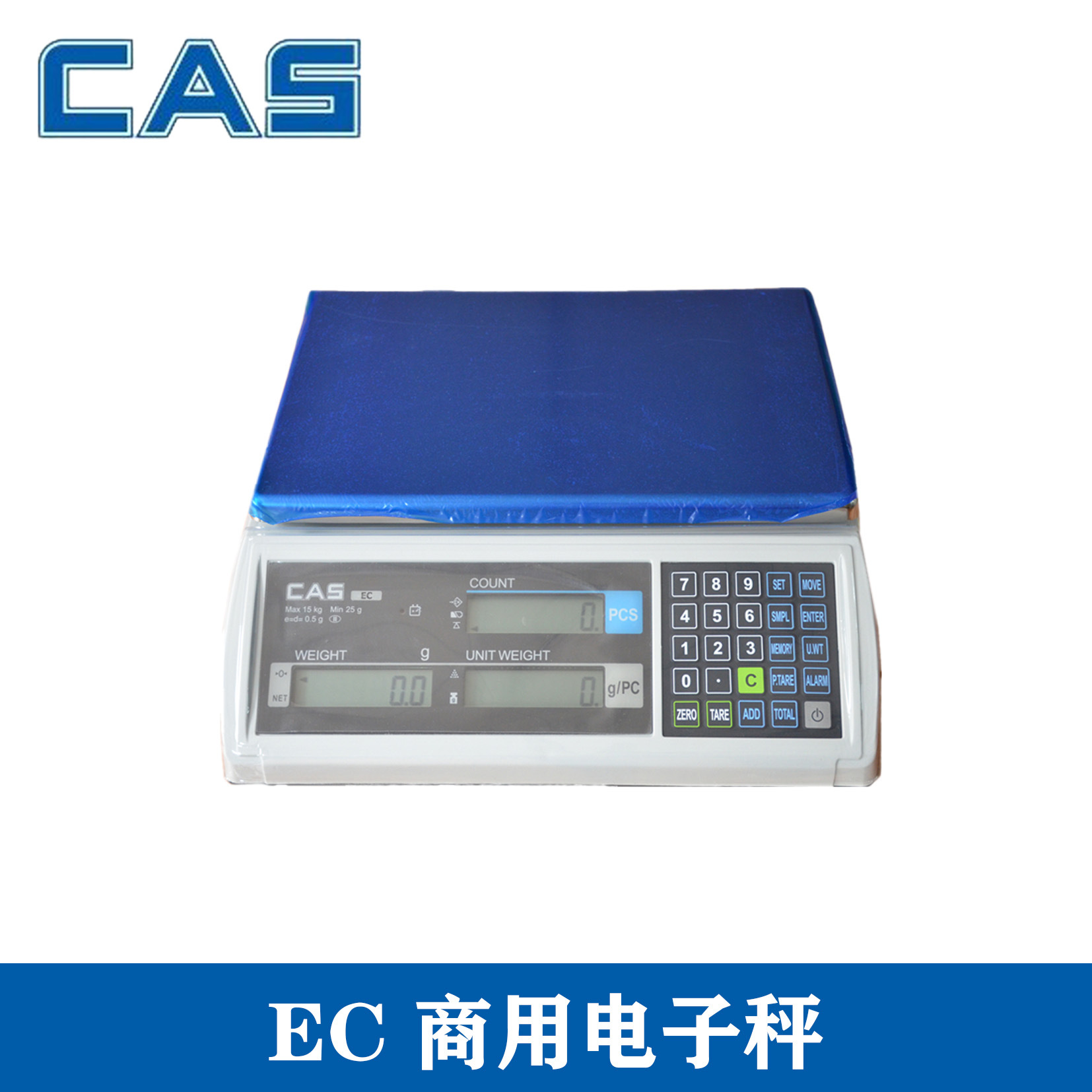 韩国凯士CAS EC  称重电子桌秤 电子计数秤 五金工厂 计数秤