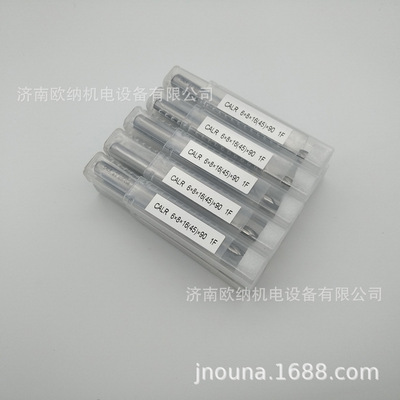 CALR仿行铣刀6*8*16（45）*90单刃铣刀进口M42高速钢材质含钴热卖|ms