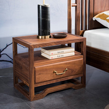 北美黑胡桃新中式床头柜卧室小型整装床头柜简约储物收纳床边柜