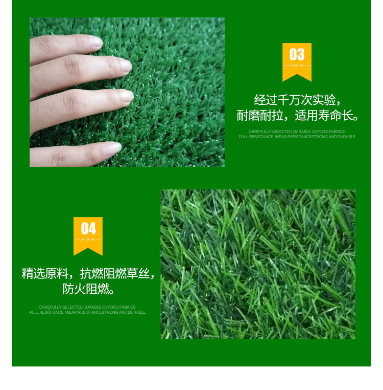 草坪网--详情_05