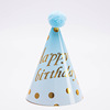 Children's decorations, wholesale, Birthday gift