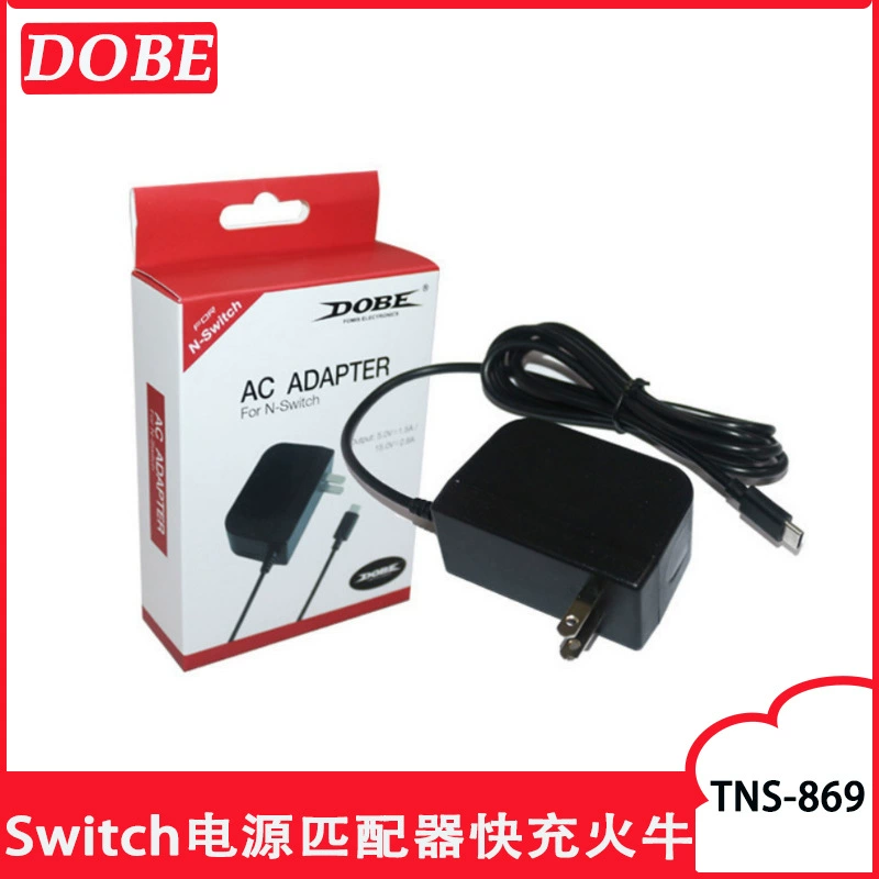 DOBE SWITCH LITE game hosting power controllers charger belt transformer Switch fast charging fire cow