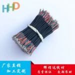 现货供应四芯漆包线 1.2外径4芯线50MM血氧仪专用内部连接线