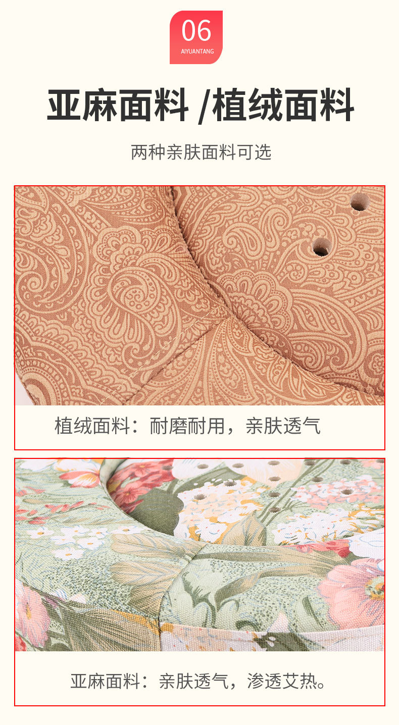 阿里-蒲团详情花色_09.jpg