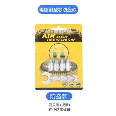 Automobile tire valve cap tire pressure monitoring warning vacuum tire valve core cover copper core anti-theft universal valve (Other Automotive Safety Supplies) - tire-pressure-monitoring-cap-anti-theft