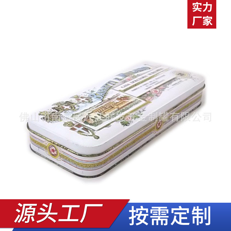 长方盒笔盒方形盒金属盒收纳盒工具盒扁身盒