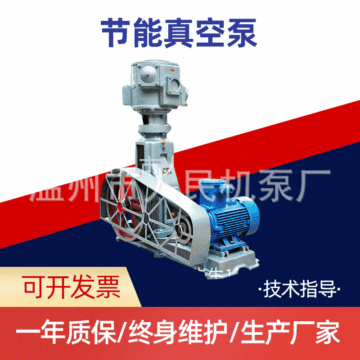温州厂家节能立式无油真空泵 静音工业真空泵机组WLW-150真空泵