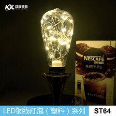 LED Copper Wire Bulbs Plastic ST64E272.4m 24 Beads Warm White Festive Holiday Christmas Decorative Lights