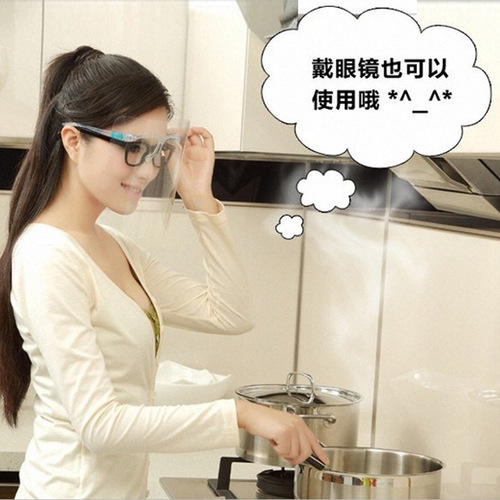 Kitchen frying oil smoke splash proof face mask for women full facial protection cooking face shield