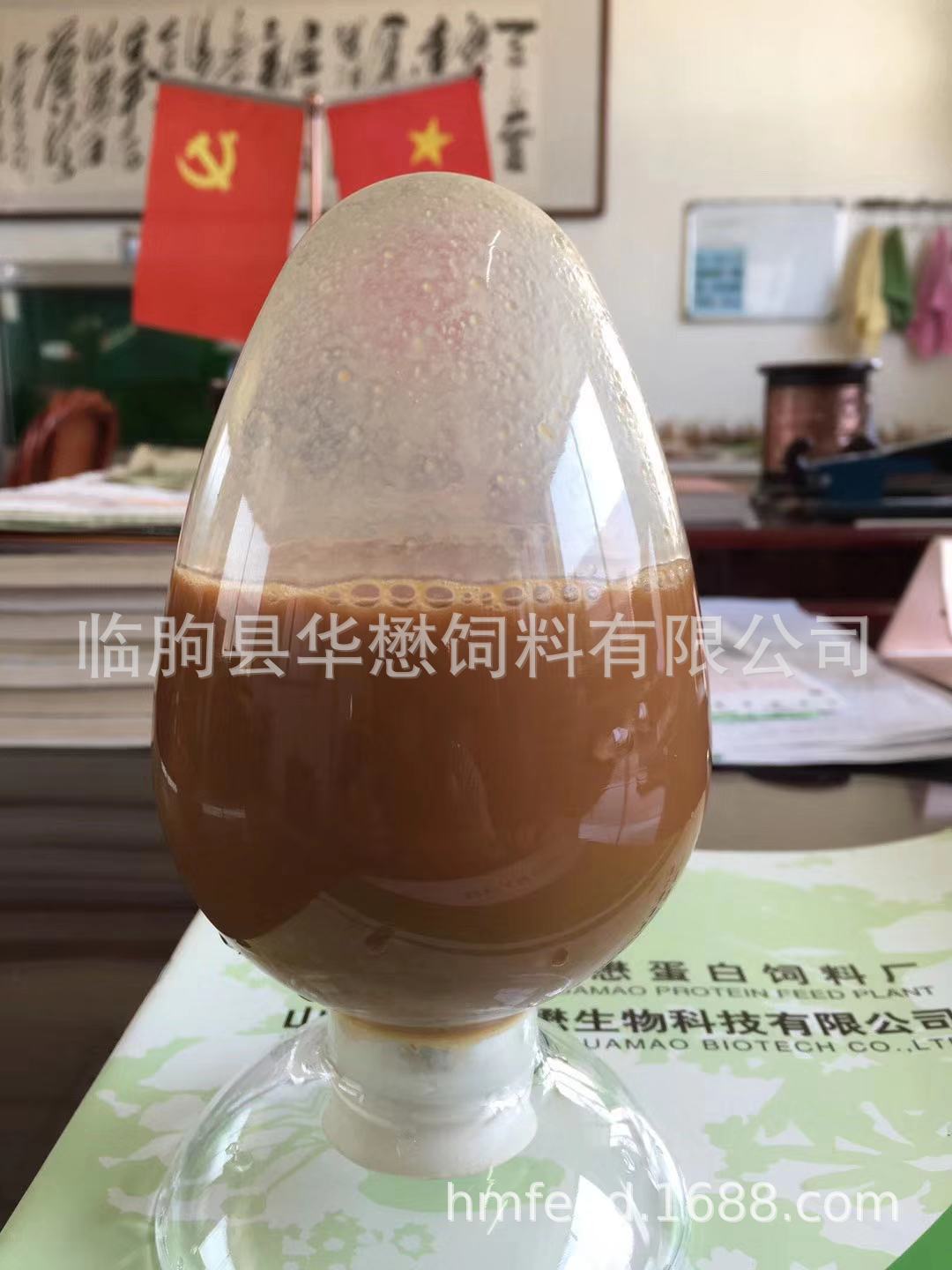 玉米浆 饲料级玉米浆饲料 植物性饲料 玉米浆酶制剂  干物质40