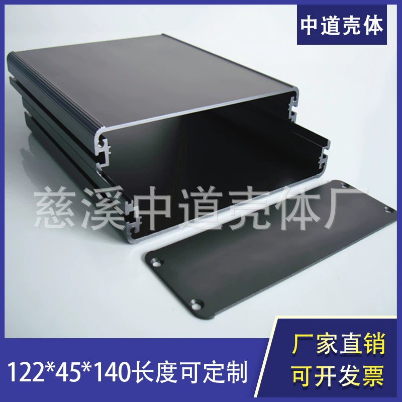 Производитель производит индивидуальные инструменты, алюминиевая коробка, корпус из алюминиевого профиля, цифровые компоненты 122*45*140 мм, алюминиевый корпус.