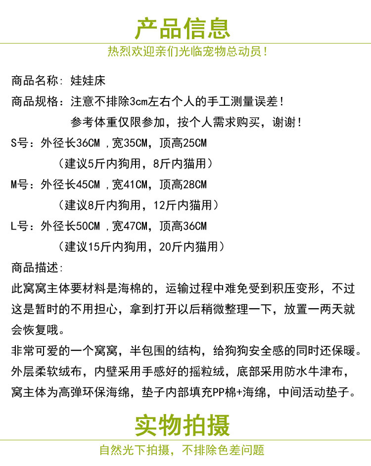 000娃娃床产品介绍.jpg