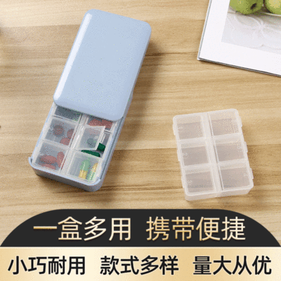 抽屉式随身药盒麦秆自动小药盒便携式迷你薬盒分装药片防潮收纳盒