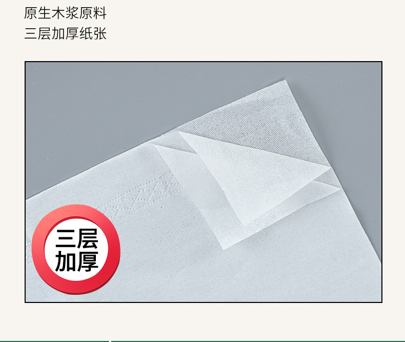 详情_12
