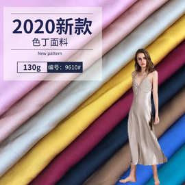 发光醋酸缎面 柔软质感时尚衬衫 单面麻面料 女装秋冬服装色丁布