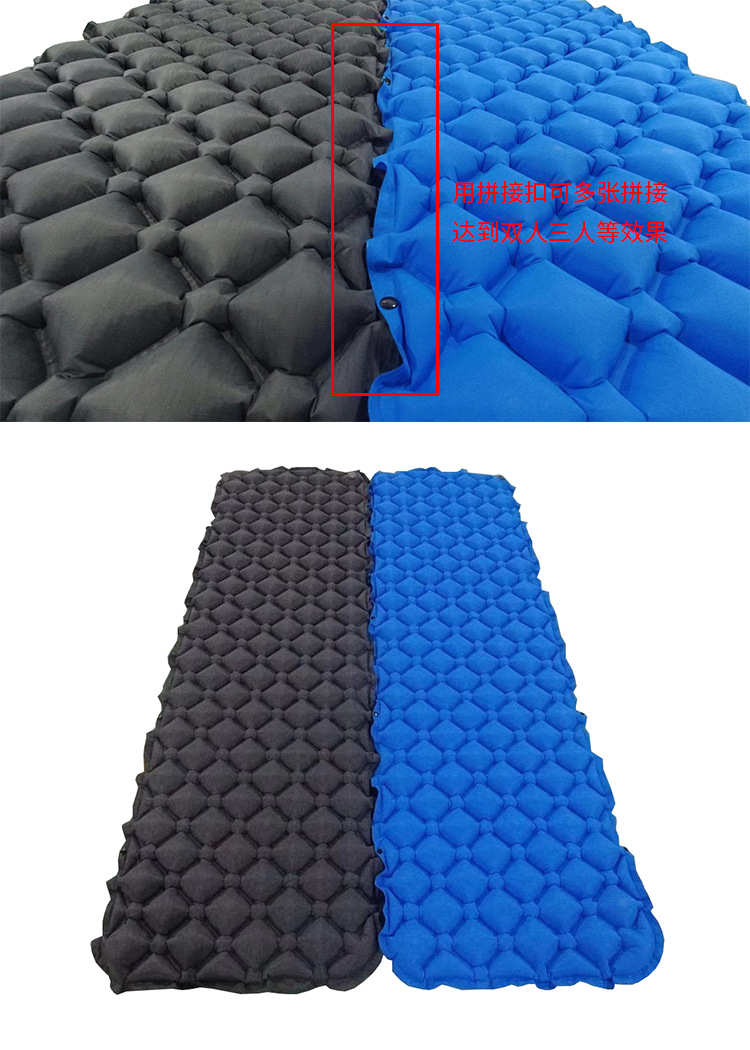 充气床垫拼接效果.jpg