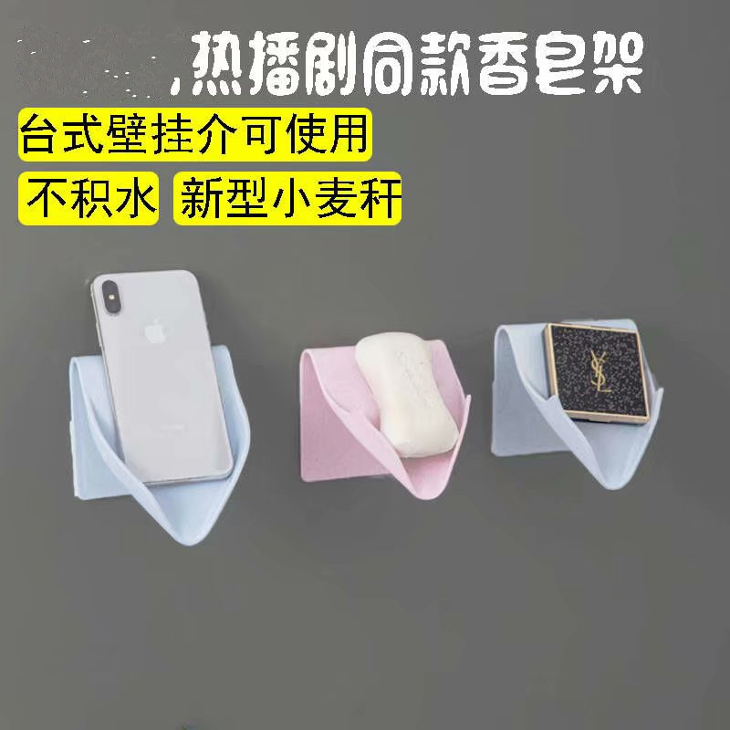 无痕皂盒卫生间吸壁浴室肥皂盒 创意沥水粘贴免打孔置物架香皂盒|ms