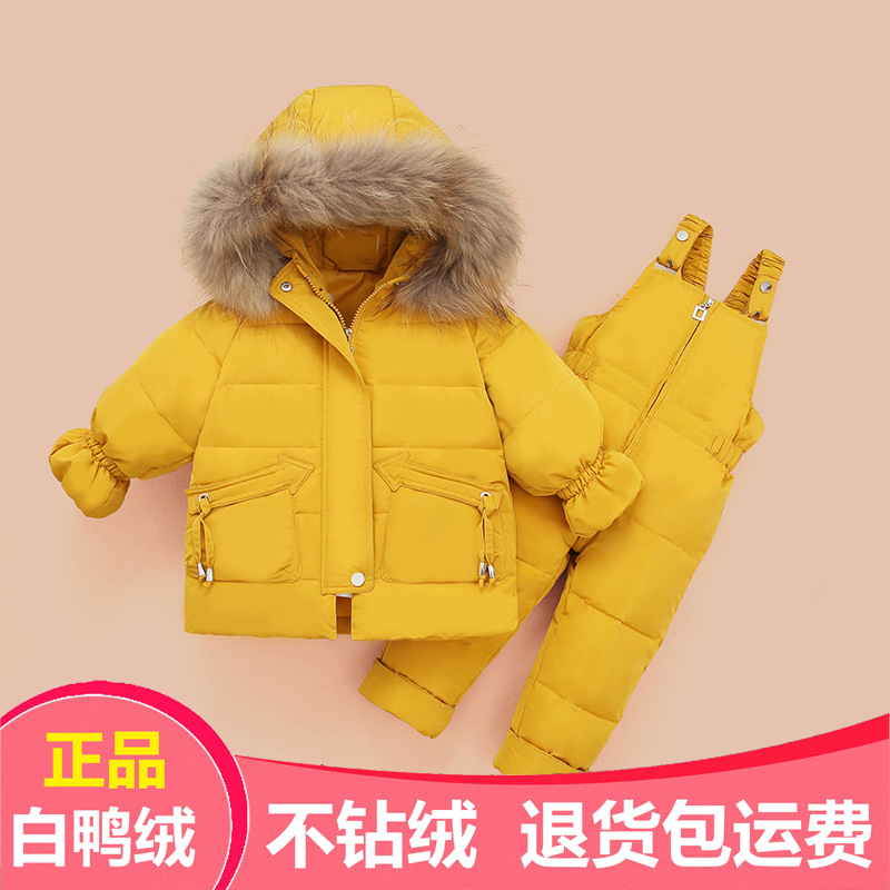 宝宝羽绒服套装女童男童洋气加厚小童1-3岁婴儿冬装儿童外套新款|ms