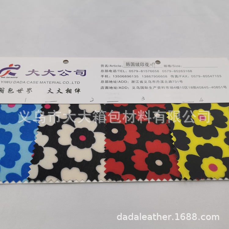 Korean velvet printed [minimum order quantity of one piece] Factory direct sales of outer packaging fabrics for bags, cosmetic bags, trolley cases, etc detail image 2