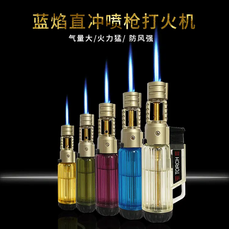 帝诺厂家直销新款喷枪焊枪透明直冲防风户外烧烤高温金属打火机