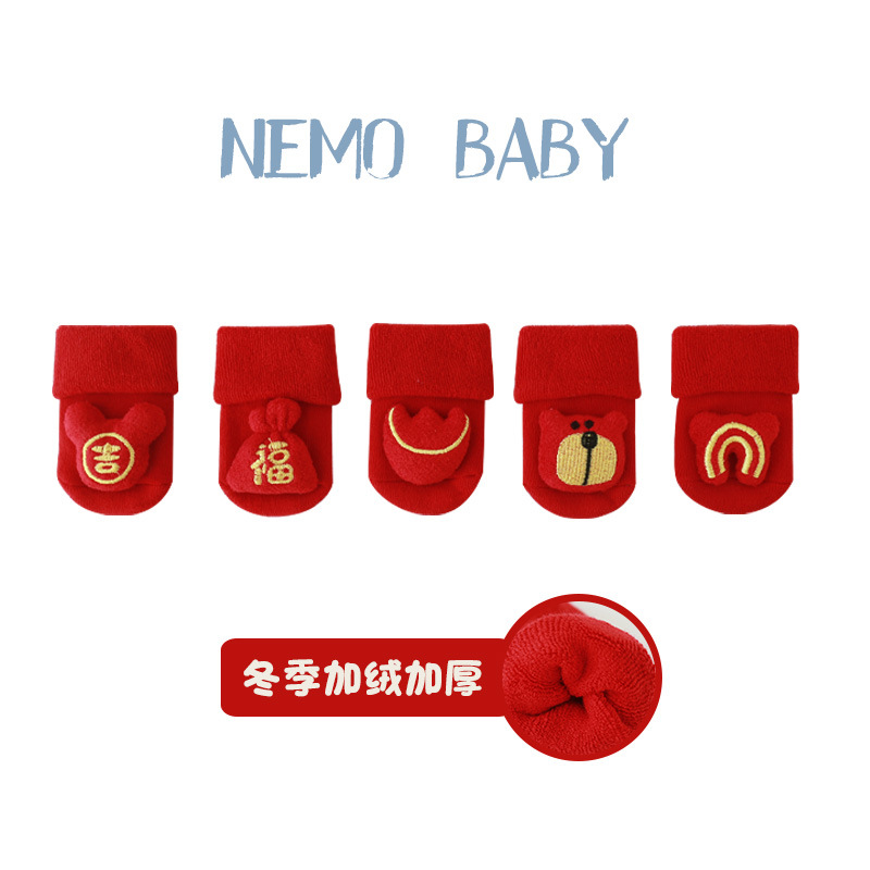 Calcetines para bebés, calcetines para bebés, calcetines para bebés, calcetines de suelo antideslizantes, calcetines de luna llena roja, calcetines de Año Nuevo.