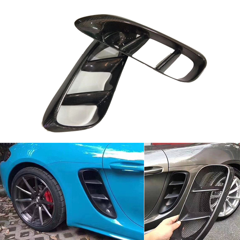 适用于保时捷718侧风口改轻量轻量化碳纤维加装式进气口工厂包邮