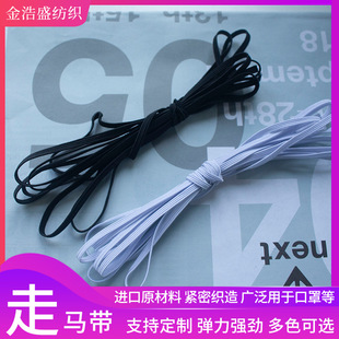 ���ɾo��3mm��15mm�ڰ�ɫ�o�ϋ냺����DIYѝ��������R��