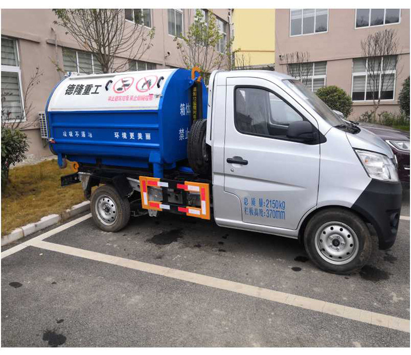 3方車廂式垃圾箱 城鎮農村