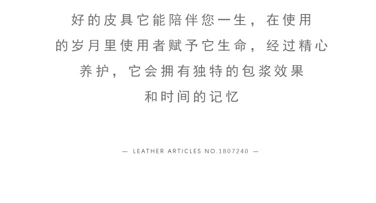 陪伴你一生【主色最后一张】