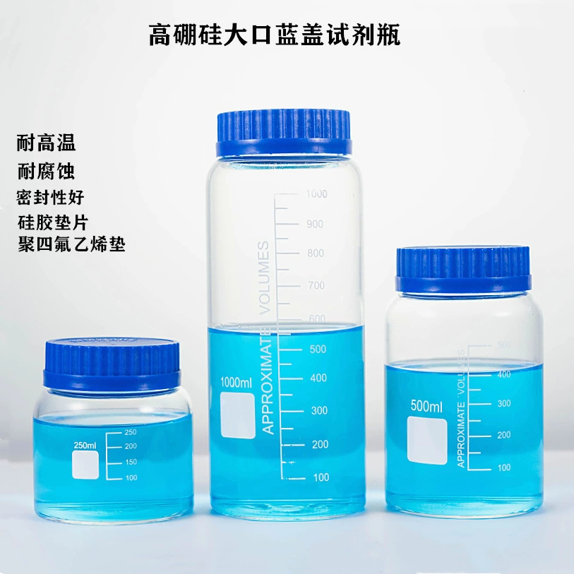 Оптовая бутылка с синей крышкой бутылка с реагентом бутылка Высокая бутылка из боросиликатного стекла химическая бутылка образец бутылка термостойкая бутылка