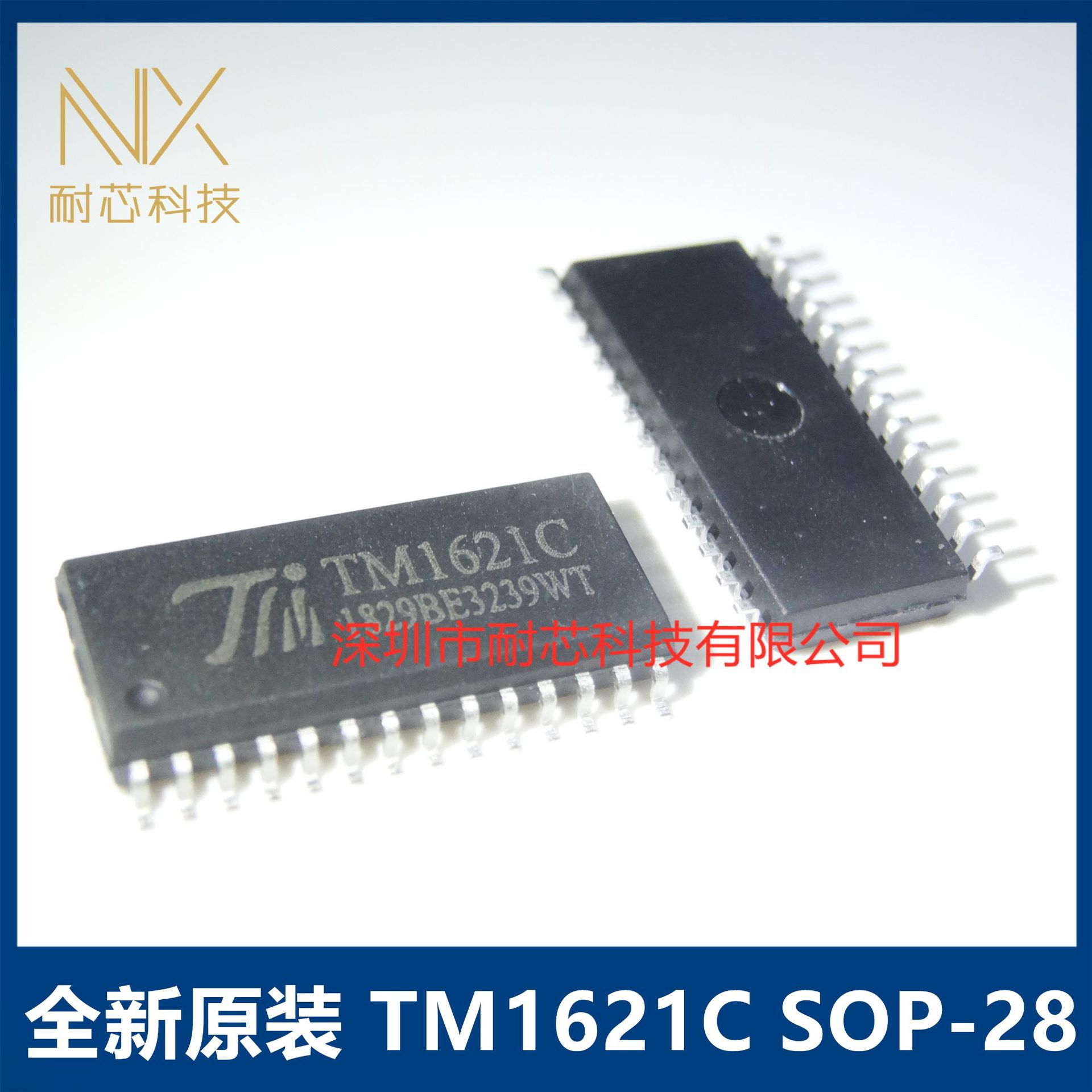 全新原装 TM1621C LED数码管驱动IC 天微 贴片SOP-28