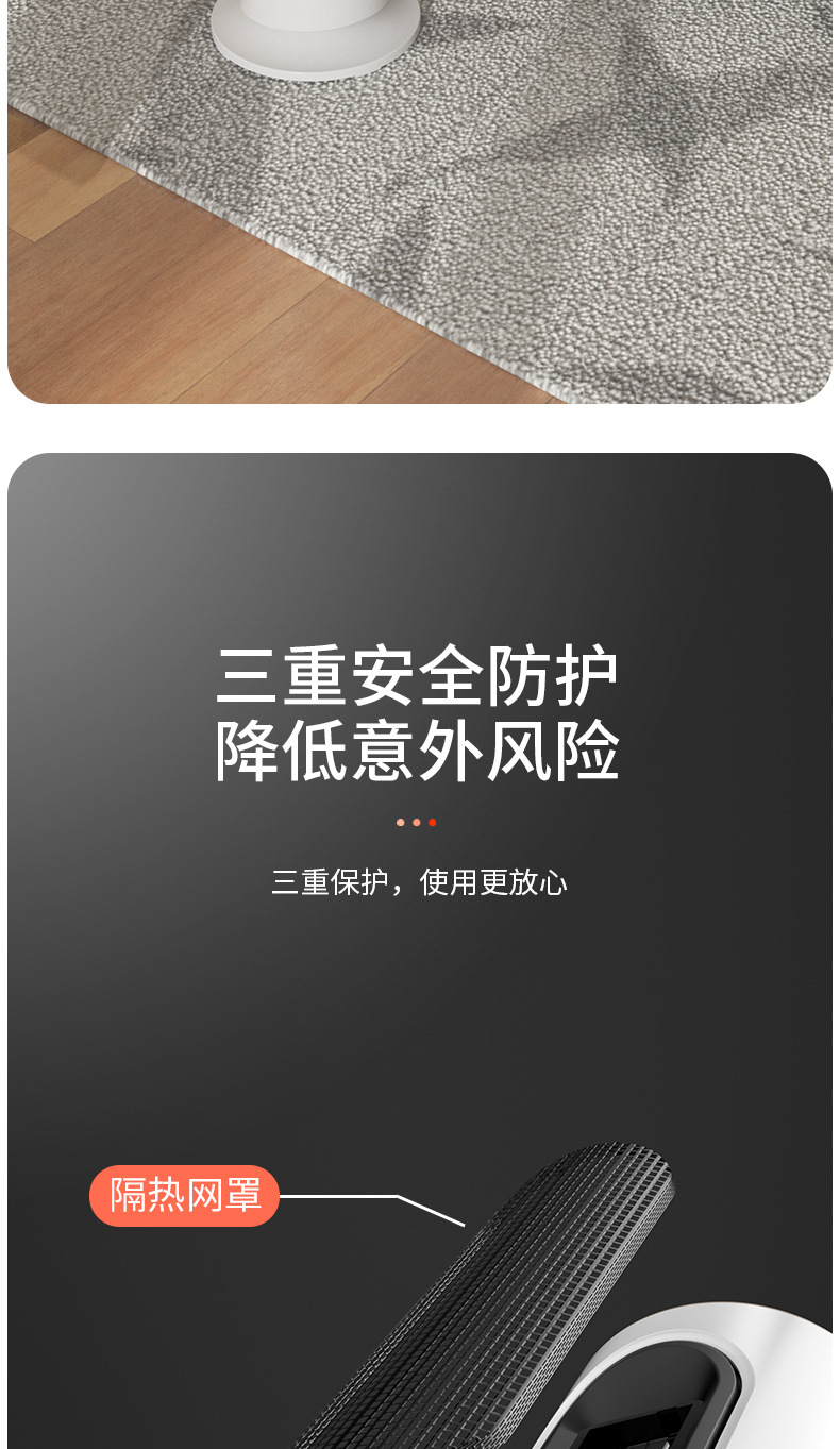 短粗详情页副本_13