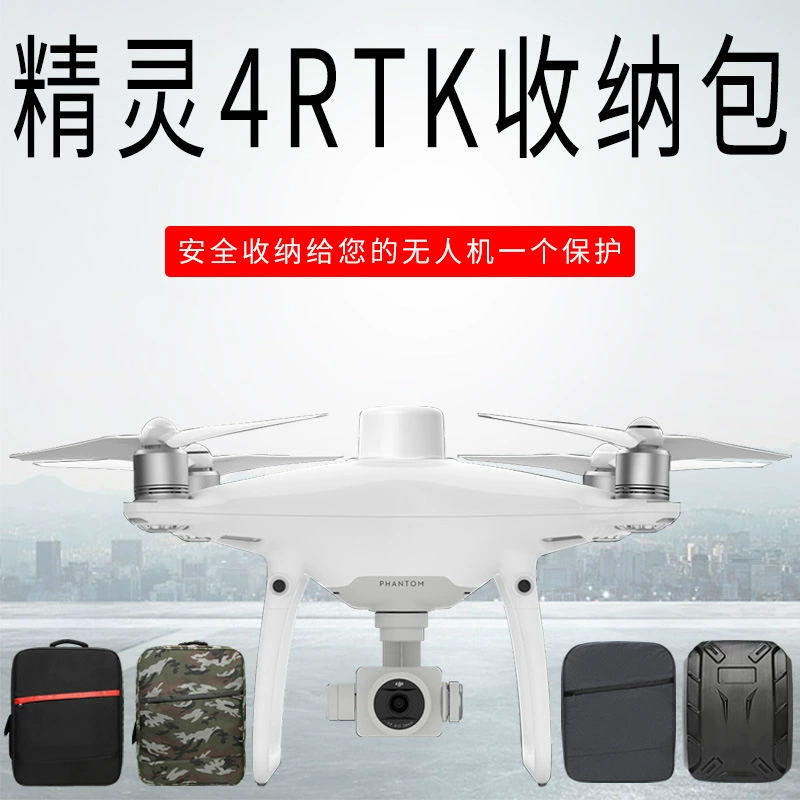 Подходит для эльфов Phantom 4 RTK базовая навигационная система самолёта, сумка для хранения дрона, рюкзак эльфов