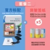 M322 portable Bluetooth version*5 rolls of shelf labels (printing width 20 to 78MM)