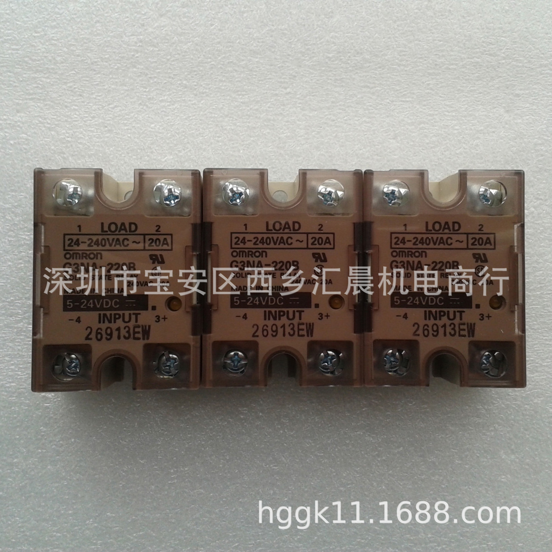 OMRON欧姆龙固态继电器G3NA-220B