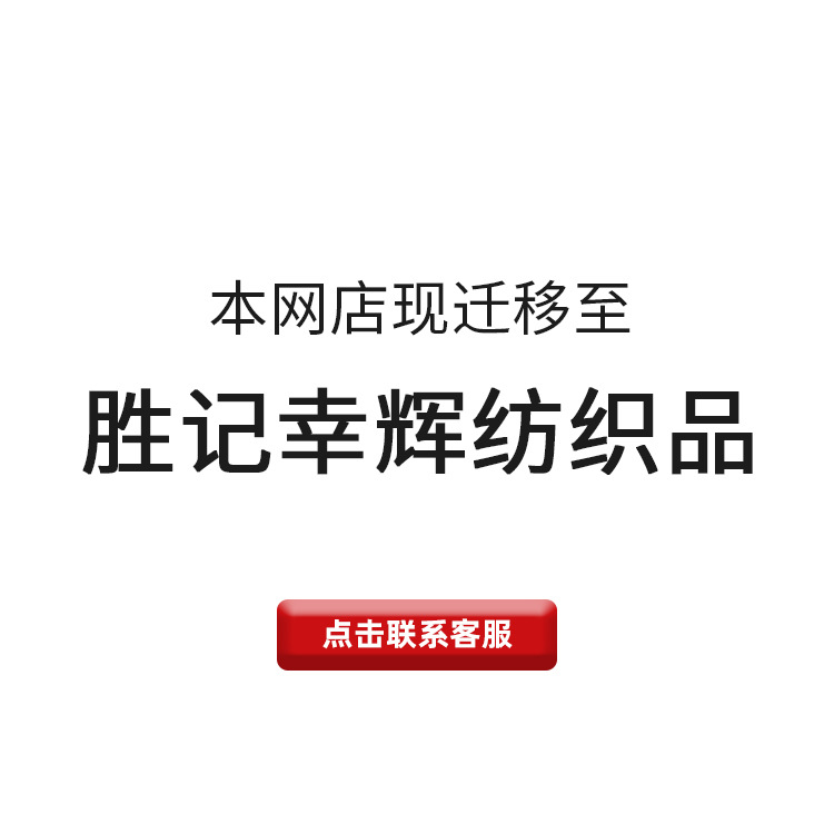加厚斜纹尼龙布料 272T秋冬裤装运动服羽绒服时装箱包梭织面料