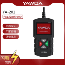 YAWOA CR3001同款obd2汽車故障讀碼卡汽車故障檢測儀汽車診斷儀