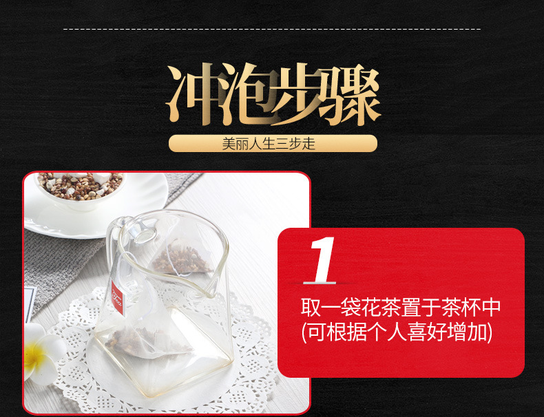 Red Bean Coix Seed Tea Bags Chi Xiao Dou Yi Mi Cha 160g 20 Pyramid Bags Hot Brew Wellness Tea specifications